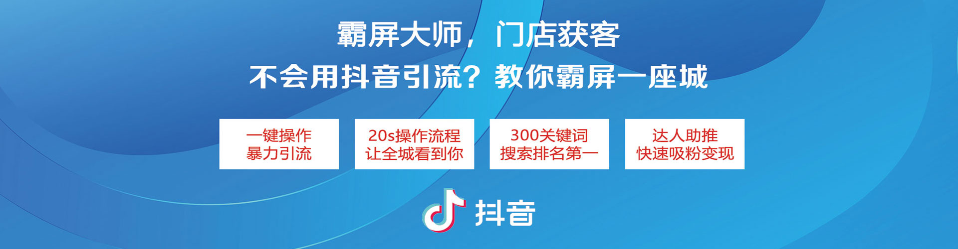 水富信息流怎么做