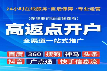 案例分享：如何通过百度推广打造爆款产品